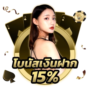 UFA HOT slot